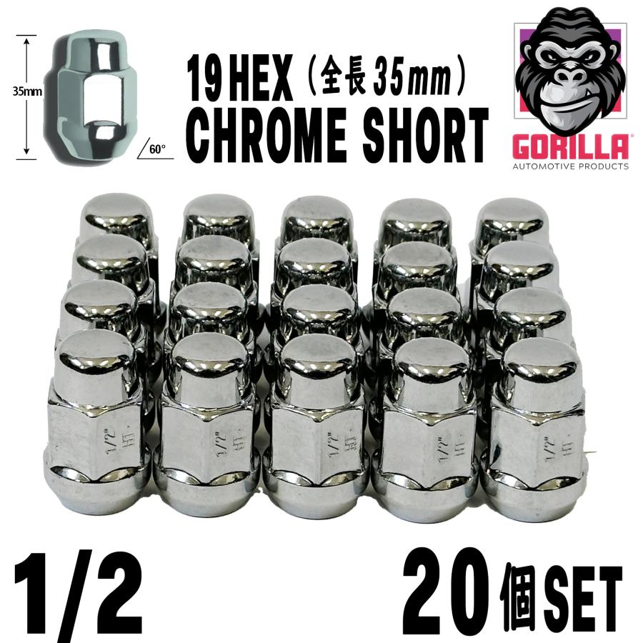 GORILLA 1/2 【20個セット】 袋ナット クロームナット 19HEX ホイール