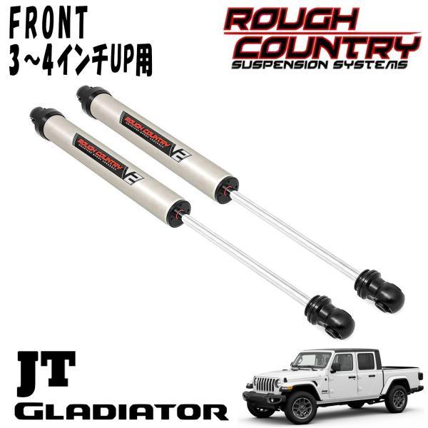 ROUGH COUNTRY (ラフカントリー) V2 MONOTUBE ショックアブソーバー 