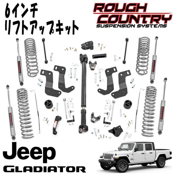 ROUGH COUNTRY 6インチリフトアップキット ( N3ショック付き ) 2020y JEEP JT グラディエーター 4WD