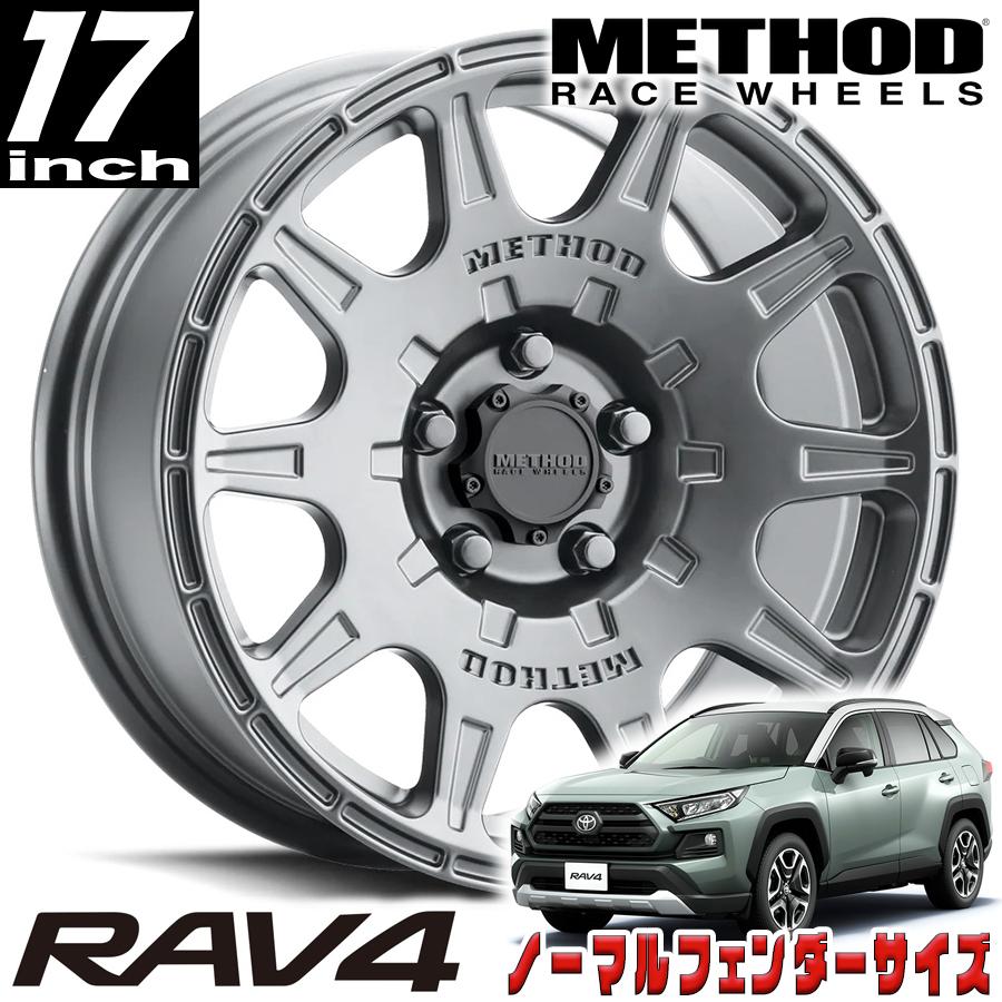METHOD RACE WHEELS（メソッド) MR502 RALLY チタニウム 17インチ