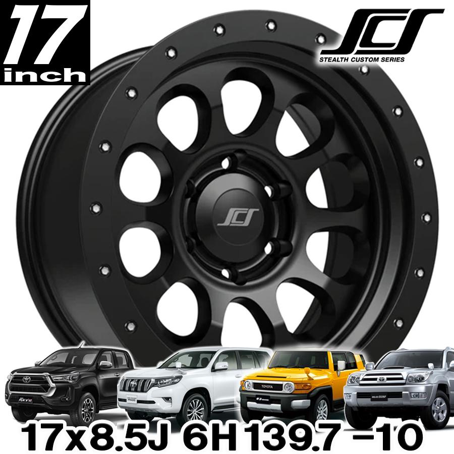 SCS（ステルスカスタム） RAY10 マットジェットブラック 17インチ