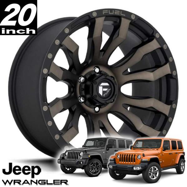 FUEL OFFROAD BLITZ（ブリッツ）D674 マットブラックダブルダークティント 20インチアルミホイール JK/JLラングラー