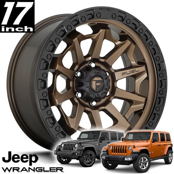 FUEL OFFROAD フューエルオフロード D696 COVERT ブロンズ 17インチ