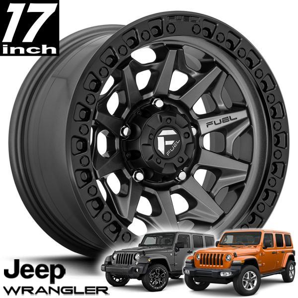 FUEL OFFROAD COVERT（コバート）D716 ガンメタル 17インチアルミ