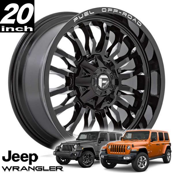 FUEL OFFROAD ARC（エーアールシー）D795 20インチアルミホイール JKラングラー/JLラングラー/JTグラディエーター ...