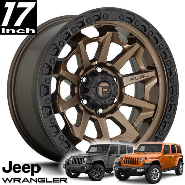 Jeep ラングラー等 Concavo WheelsCW-6タイヤ付きホイール FUEL OFFROAD COVERT（コバート）D696 マットブロンズブラックリング
