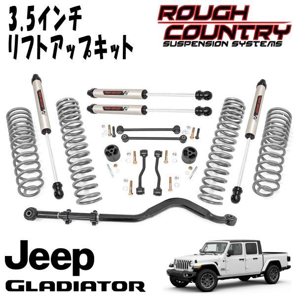 ROUGH COUNTRY 3.5インチリフトアップキット ( V2 MONOTUBEショック付き ) 2020y JEEP JT