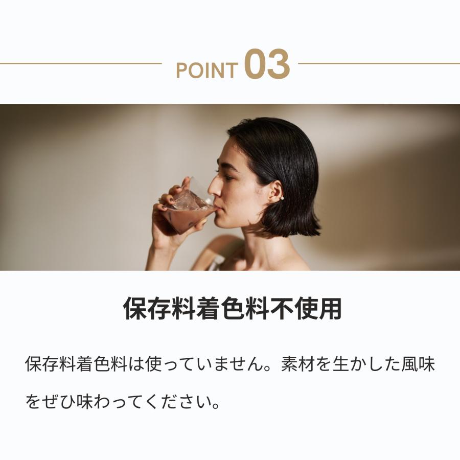 ULTORA ビューティープロテイン ウルトラ 2袋セット WPC ソイ 抹茶