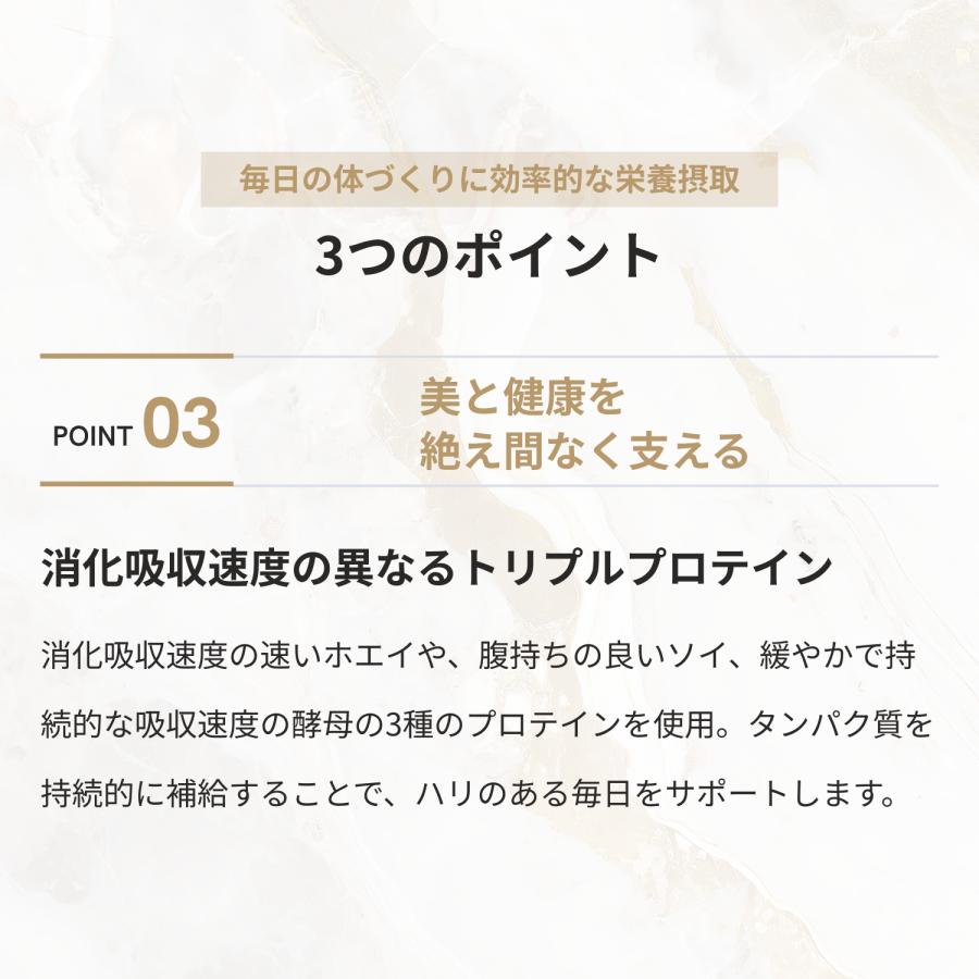 ULTORA ビューティープロテイン ウルトラ 2袋セット WPC ソイ 抹茶