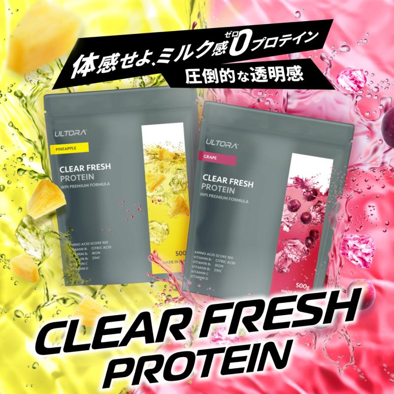 ULTORA プロテイン ウルトラ クリアフレッシュプロテイン 500g 1袋