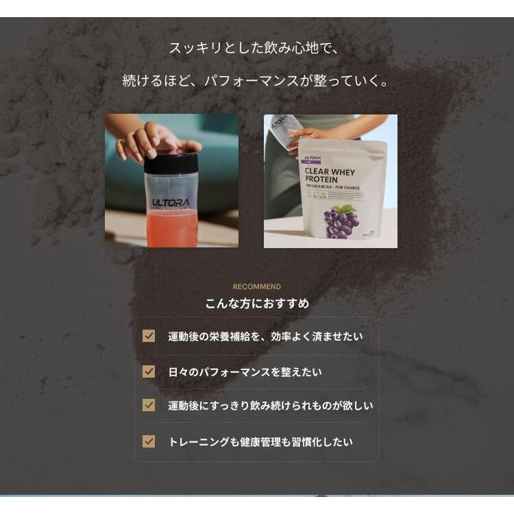 ULTORA プロテイン ウルトラ クリアホエイプロテイン 500g 1袋
