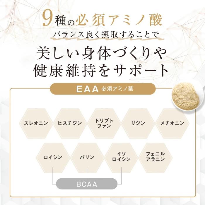 EAA ウルトラ(ULTORA) 選べる3フレーバー 国産 トレーニング EAA ウルトラ(ULTORA) 選べる3フレーバー 国産 トレーニング
