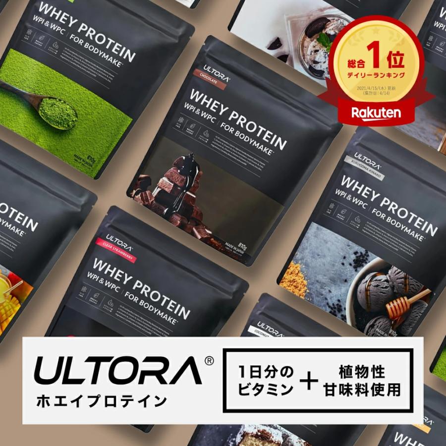 プロテイン ウルトラ 810g ホエイダイエット リニューアル WPC WPI 抹茶 チョコ ストロベリー 人工甘味料不使用 美容 筋トレ ビタミン 爆買（Yahoo!・ULTORA 公式 Yahoo!店）