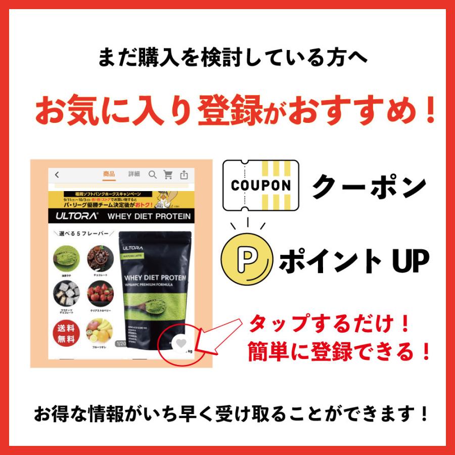ホエイプロテイン カゼインプロテイン 女性にも大人気!ホエイとカゼインのW配合 高タンパクで腹持ちの良いオリジナル配合 人工甘味料不使用 1kg ウルトラ :sdp02:ULTORA Yahoo!ショップ - 通販 - Yahoo!ショッピング ホエイプロテイン カゼインプロテイン 女性にも大人気!ホエイとカゼインのW配合 高タンパクで腹持ちの良いオリジナル配合 人工甘味料不使用 1kg ウルトラ :sdp02:ULTORA Yahoo!ショップ - 通販 - Yahoo!ショッピング