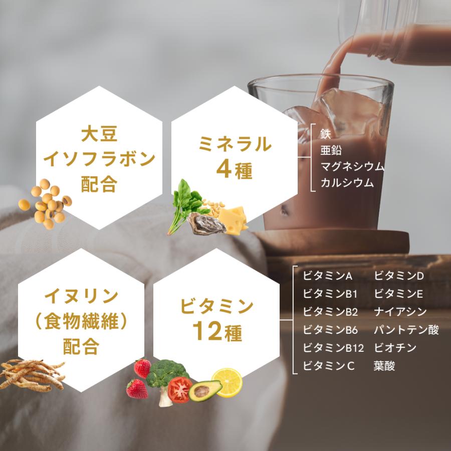 ULTORA ソイプロテイン ウルトラ ソイ ストロベリー 黒蜜 ココア