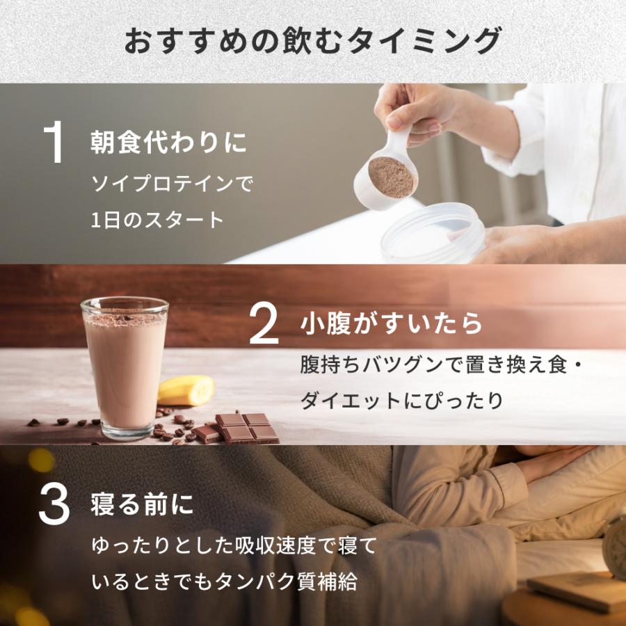 ULTORA ソイプロテイン ウルトラ ソイ ストロベリー 黒蜜 ココア