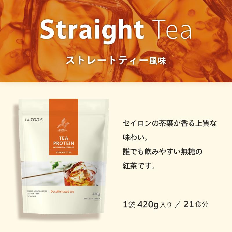 酵素FLORA カカオ風味 60包入り/エステプロテイン/プロテイン