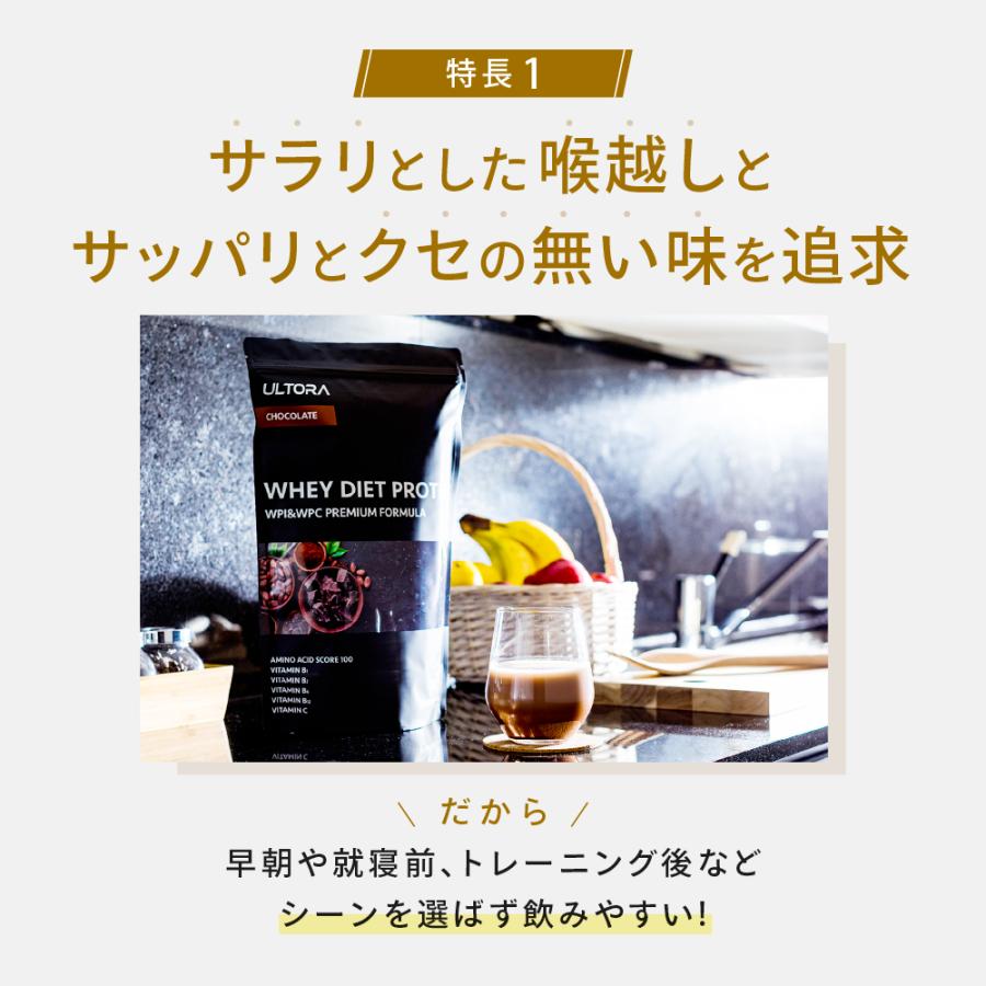 新フレーバー販売開始しました!】ホエイプロテイン プロテイン 女性 にも大人気 ウルトラ 選べる7フレーバー 1kg ULTORA 国産 人工甘味料不使用 溶けやすい :wdp01:ULTORA Yahoo!ショップ - 通販 - Yahoo!ショッピング 新フレーバー販売開始しました!】ホエイプロテイン プロテイン 女性 にも大人気 ウルトラ 選べる7フレーバー 1kg ULTORA 国産 人工甘味料不使用 溶けやすい :wdp01:ULTORA Yahoo!ショップ - 通販 - Yahoo!ショッピング