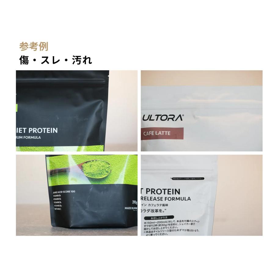 ULTORA プロテイン アウトレット品 ウルトラ ホエイ WPC WPI 抹茶