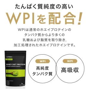 ULTORA プロテイン ホエイプロテイン お試しサイズ 女性 450g ULTORA プロテイン ホエイプロテイン お試しサイズ 女性 450g