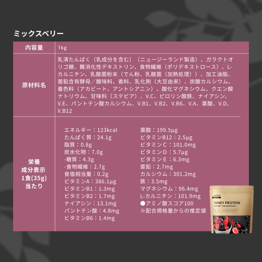 ULTORA WPI100% プロテイン ウルトラ WPI ホエイ 1kg ULTORA ダーク