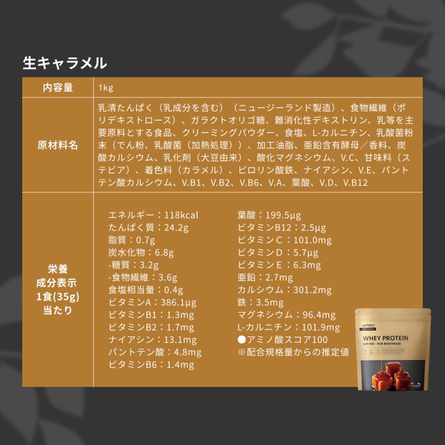ULTORA 【爆買5％OFF】WPI100% プロテイン ウルトラ WPI ホエイ 1kg