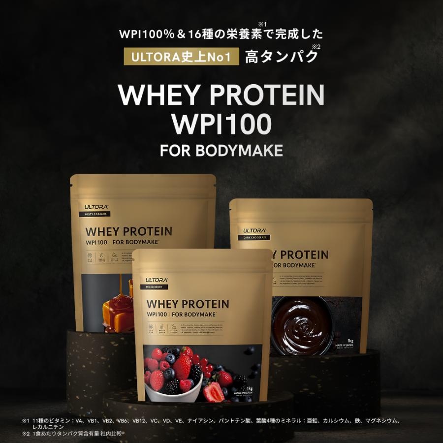 ULTORA WPI100% プロテイン ウルトラ WPI ホエイ 1kg ULTORA ダーク
