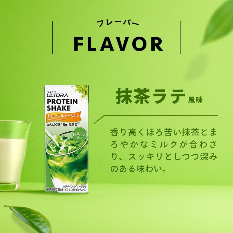 ULTORA プロテインドリンク24本 ウルトラ 脂質0 抹茶 黒ごま 24本