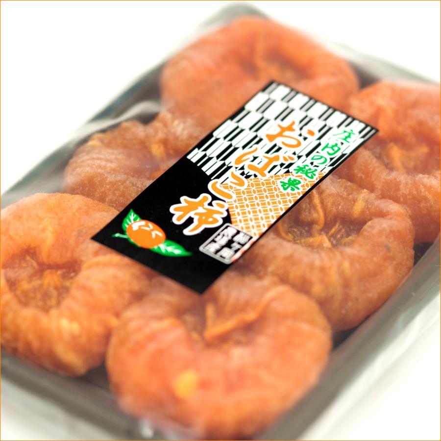 【 出荷中 】山形県産 干し柿 おばこ柿 5パック(1パック6個入り)｜ultra-taste｜02