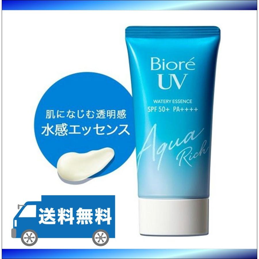 【送料無料・定形外郵便・同梱不可】ビオレ UV アクアリッチ ウォータリーエッセンス 50g おひとり様3点まで！｜ultramarket