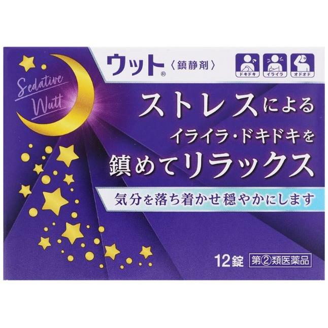 【指定2類医薬品】【リニューアル！】ウット 12錠【送料無料】【定形外郵便】（Yahoo!・ULTRAMARKET Yahoo!店）
