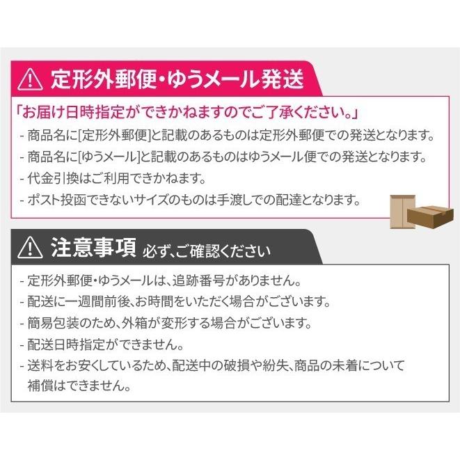 【送料無料】ロイヒつぼ膏 156枚　3個セット【第三類医薬品】【ゆうパケット】｜ultramarket｜02