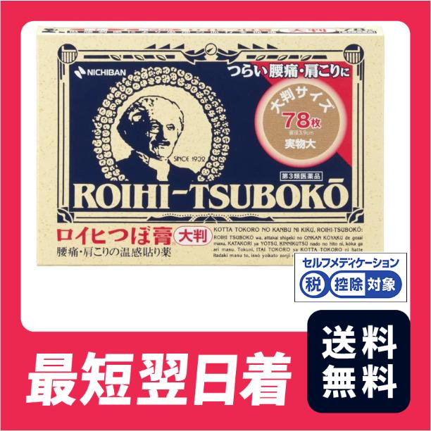 ウロボロイド　日本語3枚セット サンプルセット》三方平袋30g 100×125mm｜ニコノスオンラインストア