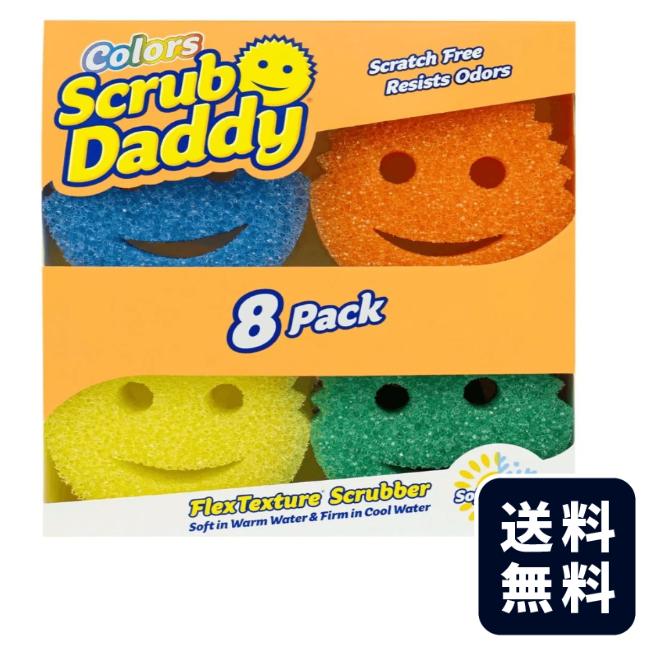 SCRUB DADDY スクラブ ダディ 食器用スポンジ 8個セット : ULTRAMARKET