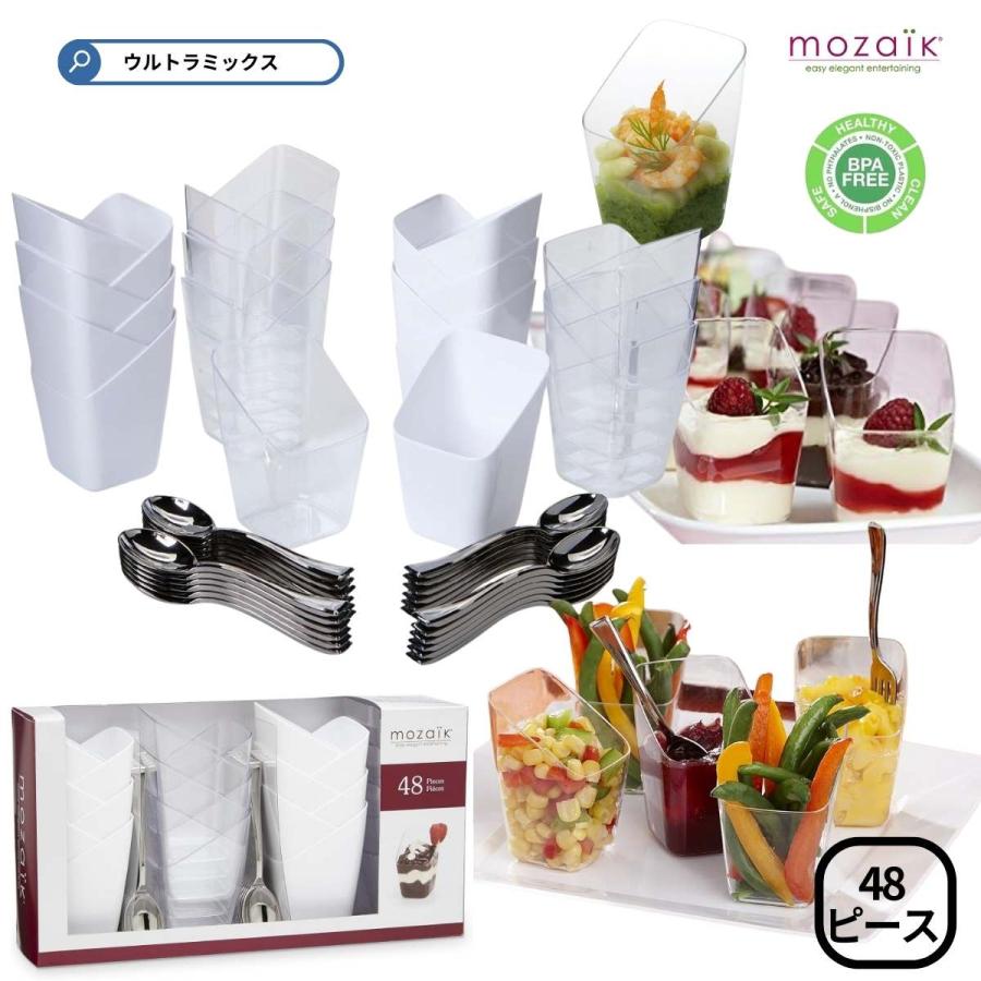 モザイク 使い捨て 食器 小皿 トレイ Mozaik ミニデザートセット 48pcs