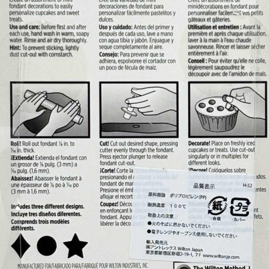 Wilton（ウィルトン） カットアウト ミニ フラワー セット お菓子型