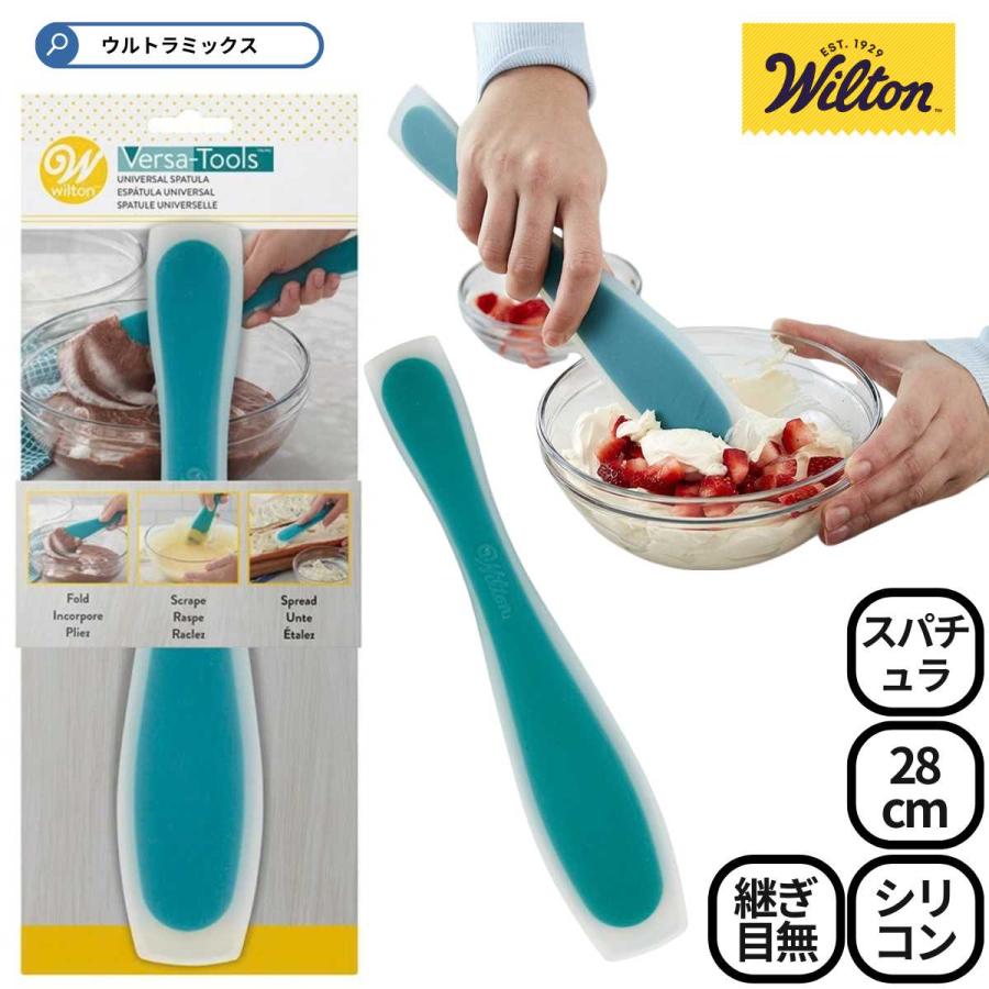 Wilton（ウィルトン） WILTON（ウィルトン）ユニバーサル スパチュラ