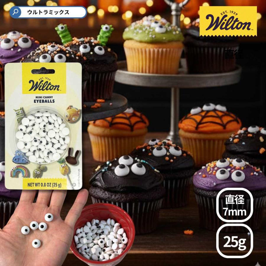 WILTON（ウィルトン） キャンディアイボール M 25g ケーキ