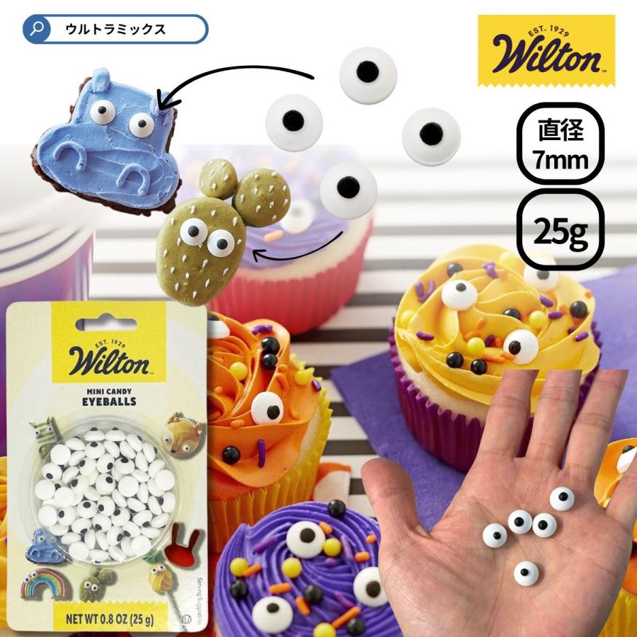 WILTON（ウィルトン） キャンディアイボール M 25g ケーキ