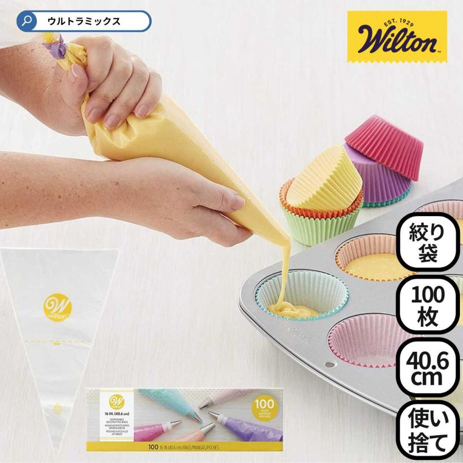 Wilton（ウィルトン） 16インチ デコレーティングバッグ 100PC 絞り袋