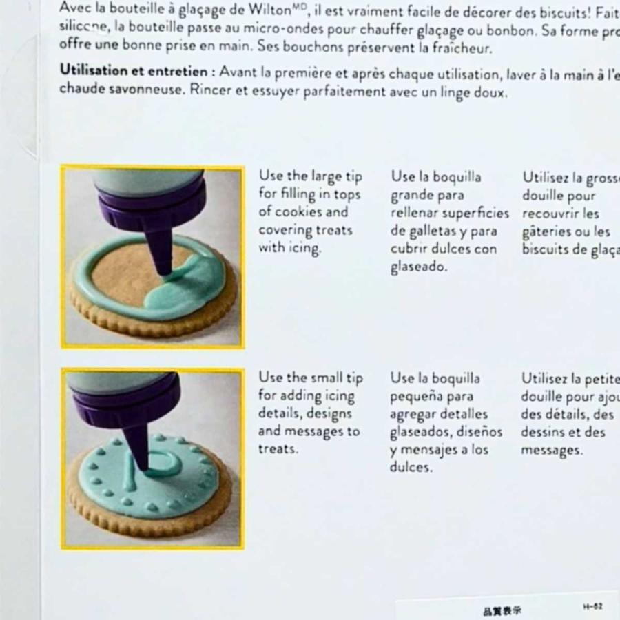 Wilton（ウィルトン） WILTON（ウィルトン）アイシング クッキーデコ