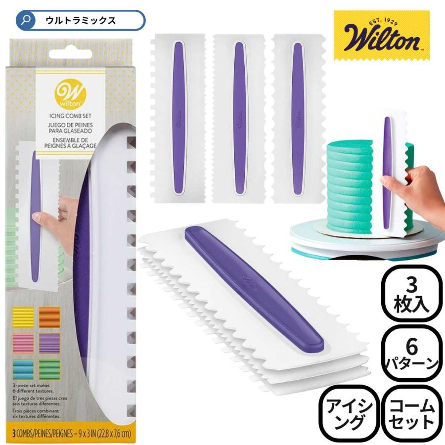 ウィルトン ケーキ型3品セット Wilton/ウィルトン ミニエンジェルフードケーキパン 4 CAVITY ANGEL