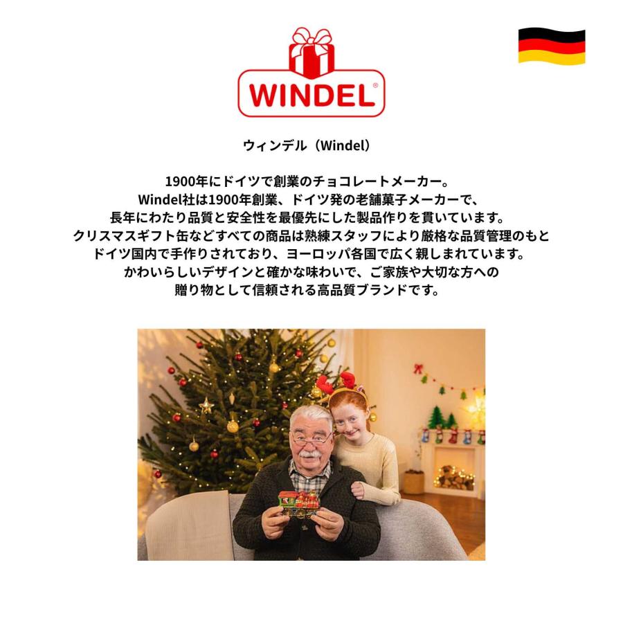 クリスマス 缶 お菓子 ギフト ウィンデル Windel オルゴールティン