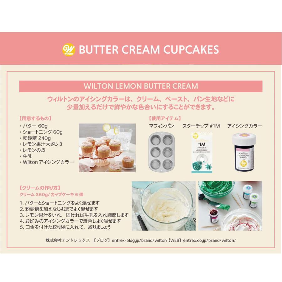 Wilton ウィルトン 12カップ ミニマフィンパン カップケーキ 焼き型 型 12個 ノンスリック加工済 070896590527 ウルトラミックス ヤフー店 通販 Yahoo ショッピング