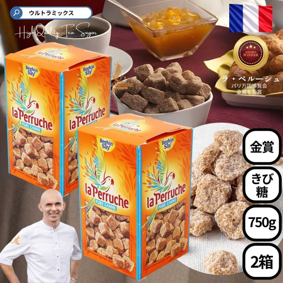 ラ・ペルーシュ La Peruche ラペルーシュ ペルーシュ キューブ