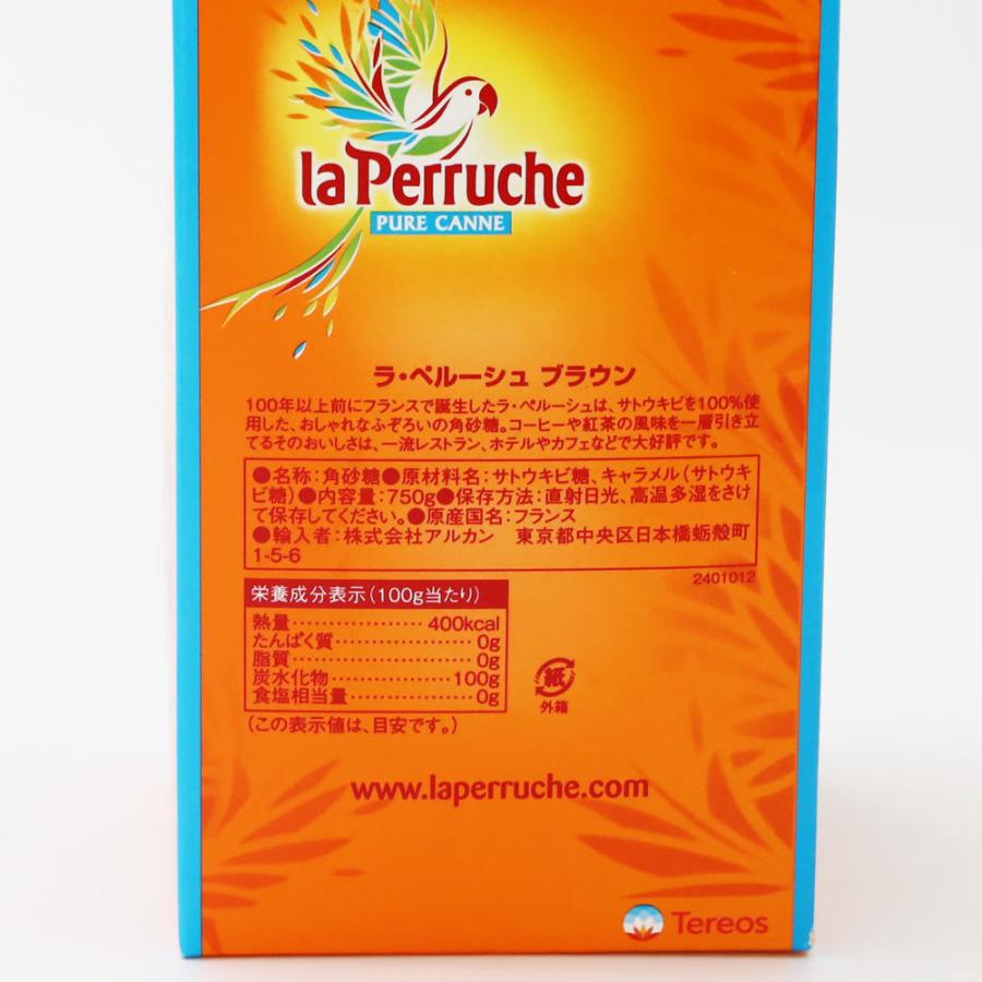 ペルーシュ キューブ ブラウン 750ｇ La Perruche ペルーシュ キューブシュガーブラウン ベギャン・セ BEGHIN SAY フランス産  :3174660098244:ウルトラミックス ヤフー店 - 通販 - Yahoo!ショッピング