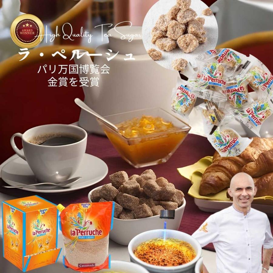ラ・ペルーシュ La Peruche (ラペルーシュ) ペルーシュ キューブ