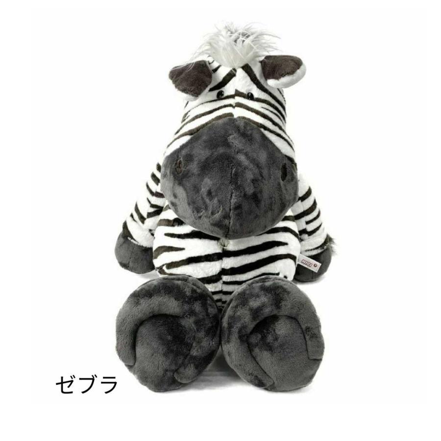 NICI ニキ ぬいぐるみ 特大 120cm ワイルドフレンズ アニマル 動物 ビッグサイズ 大きい お座り 誕生日 ギフト