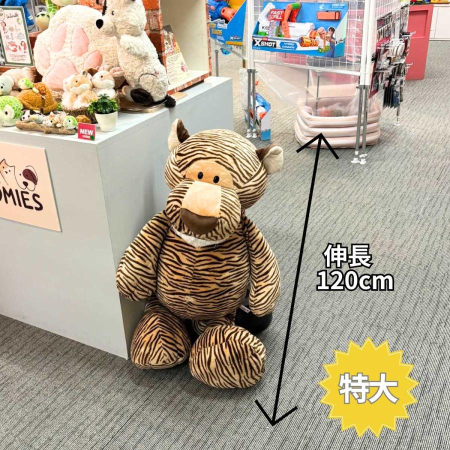 nici（ニキ） ぬいぐるみ 特大 120cm ワイルドフレンズ アニマル 動物