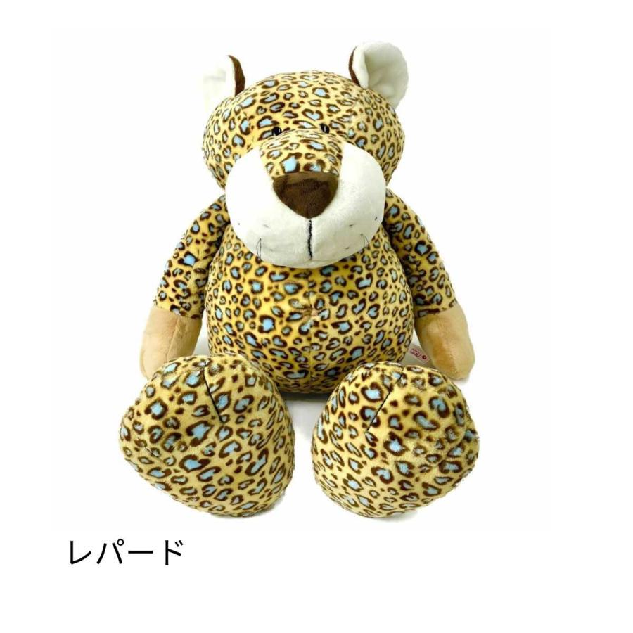 NICI ニキ ぬいぐるみ 特大 120cm ワイルドフレンズ アニマル 動物 ビッグサイズ 大きい お座り 誕生日 ギフト